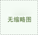 【B超機】超聲檢查，讓患者接受更精準的