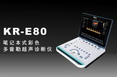 B超、彩超、陰式彩超具體疑問(wèn)解答